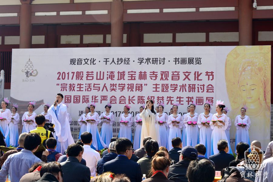 2017年般若山常州淹城宝林禅寺观音文化节